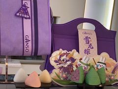 -元祖食品GANSO(常州新北区店)