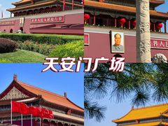 -天安门广场