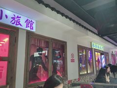 -马路牙子烧烤音乐酒馆(望京店)