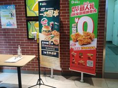 -德克士(宝鸡店)