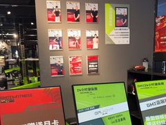 -GMJ·24H健身房(四川北路店)