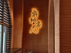 -长洲岛