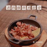 乾杯一下🍻烦恼跑光[加油]