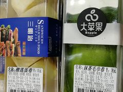 -大苹果面包生日蛋糕(明珠店)