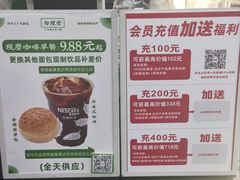-勿理堂(西村店)
