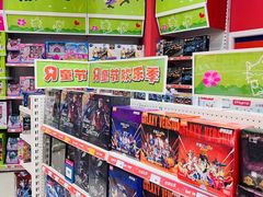 -TOYSRUS玩具反斗城(广州IGC天汇广场店)
