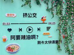 -IKEA宜家家居(南京商场)