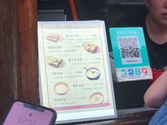 -品腐记·豆腐王朝(老门东总店)