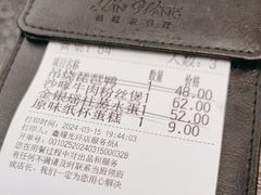 -新旺茶餐厅(鑫耀·光环live店)