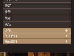 -Dragonfly悠庭·按摩Spa(浦东嘉里城店)