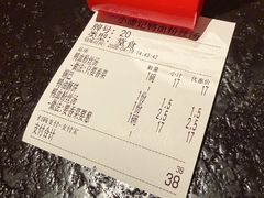 -小潘记鸭血粉丝汤