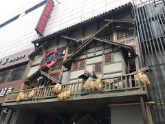 门面-哥老官重庆美蛙鱼头(西湖银泰十一哥店)