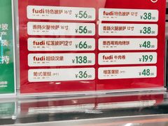 -中粮·祥云小镇