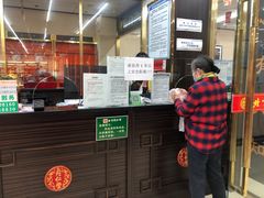 -北京同仁堂中医诊所(新华路店)