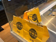 -橙食派沙拉(滨海伊势丹店)