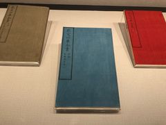 -台北故宫博物院