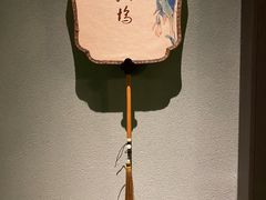 -民国红公馆(老门东店)