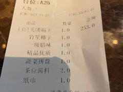 -同仁四季椰子鸡(海岸城天利店)