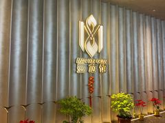 -曼格纳·曼芯馆(杨浦店)