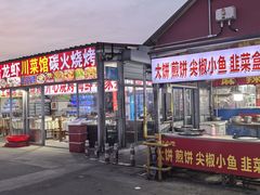 -大学城夜市大排档(凤栖路店)