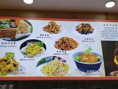 -良师门滨海人家·海鲜·家常菜(滨海城店)