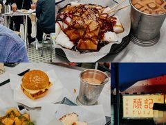 -颓记茶餐厅(美景总店)
