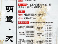 -小街天府(西工小街店)