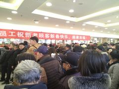 -芦庄子桂顺斋(和平路总店)