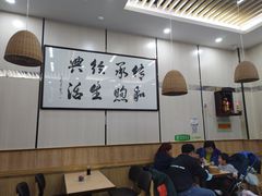 -蒋家桥饺面店(广陵路店)