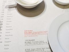-鼎泰丰(国金店)