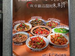 -水平有限广西米粉·广西风味集(五道口店)