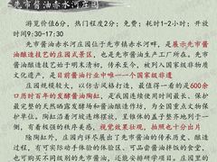 -尧坝古镇