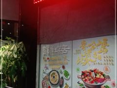 -牛鲜胜·潮汕牛肉自助火锅(番禺市桥店)