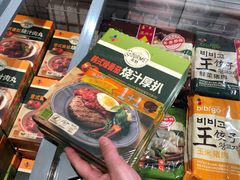 -G-Super 绿地优选(徐汇绿地缤纷城店)