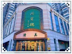 -鸿宾楼(展览馆路店)