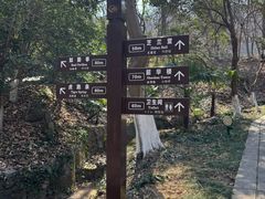 -南山风景名胜区