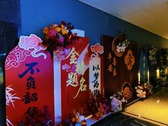 -徐记海鲜(大雁塔|金都店)