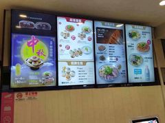 菜单-小杨生煎(龙之梦购物中心店)