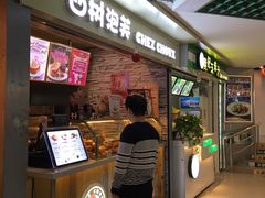 门面-西树泡芙(正佳店)