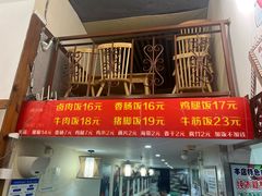 -骏骏牛肉粉店(吉庆街店)