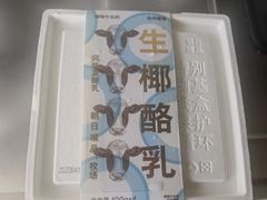 -麦德龙(浦东店)