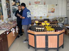 -苏州市吴中区光福窑上花果蜜饯厂