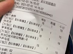 -茶颜悦色(花园道店)