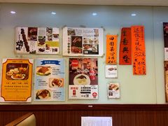 -龍記飯店