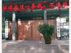 -张掖市博物馆