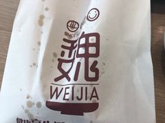 -魏家凉皮(新康隆店)