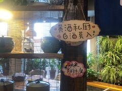 -有才叔的小馆(高新咖啡街区店)