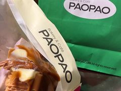 -PAOPAO Bakery&Café(港汇店)