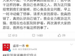 iphone_upload_pic-盛京一禾