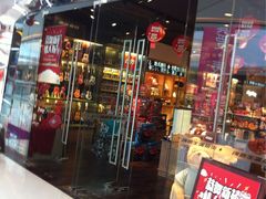 -酷乐潮玩(城西银泰城店)
